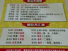 -明珠海港大酒店