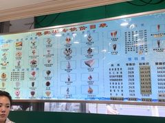 -迎宾楼(解放西街店)