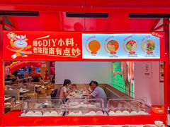 -陈记顺和潮汕牛肉火锅(棠德南路店)