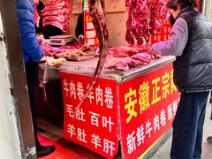 -葑门横街