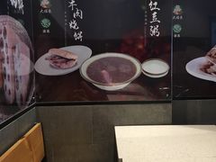 -大福来(西青道店)