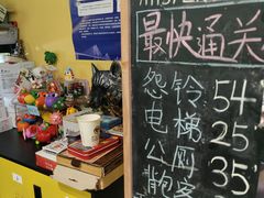 -谜盒子奇幻密室(南屏店)