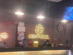 -长藤鬼校(龙翔店)