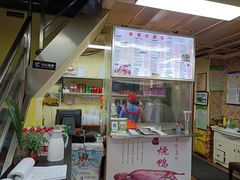 -港澳烧卤馆