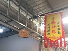 -十五大街农贸市场