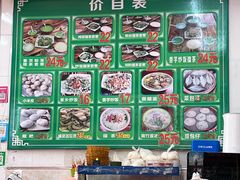 -海陆丰明凤擂茶