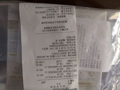 -日上免税行(浦东机场五店)