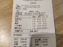 -老昌春饼(松北店)