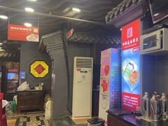 -老浒记烤鸭-北京菜(琉璃厂店)
