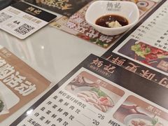 -炳记云饺(德政总店)