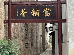 -靖港古镇