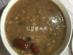 -粥旺府(月环里店)