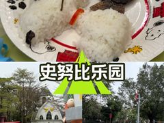 -史努比缤纷世界