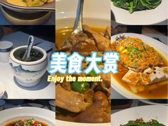 -凤凰湘语(浦东旗舰店)