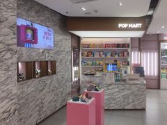 -泡泡玛特POPMART(东直门来福士店)