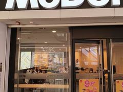 -麦当劳(民盈·国贸城店)