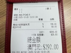 -百福麵家(新馬路店)