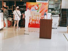 -国药中服免税(北京坊店)