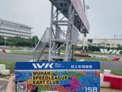 -赛卡联盟WSK卡丁车俱乐部