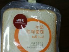-味多美蛋糕(古城店)