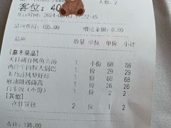 -嘉禾·悦享餐厅(八方汇店)