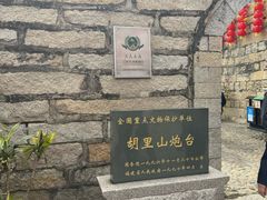 -胡里山炮台