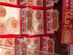 -味多美蛋糕(大红门店)