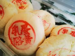 -泸溪河桃酥(凯德MALL太阳宫店)