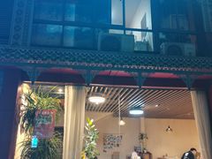 -塔里木的羊·新疆特色餐厅(钱湖北路店)
