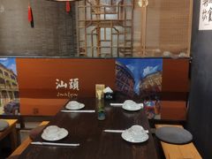 -大洋家·精品潮汕菜·生腌砂锅粥(天河东路店)