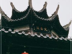 -文昌阁