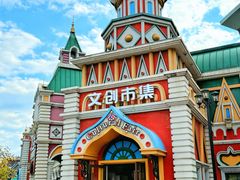 -哈尔滨融创乐园