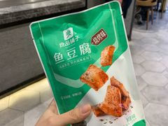 鱼豆腐-良品铺子(大唐西市店)