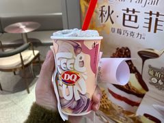 -DQ·蛋糕·冰淇淋(徐东销品茂店)