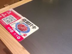 -北京老门框爆肚四季涮肉(淮海东路外滩店)