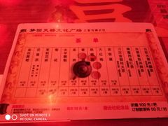 -德云社(三里屯店)
