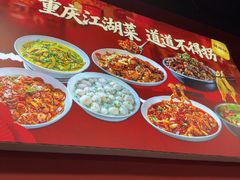 -辣螃铠盆盆蟹大排档(海昌店)