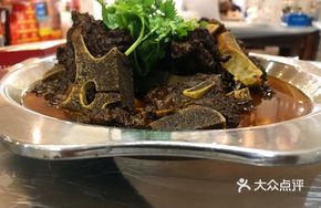 Spicy Beef Bone Pot