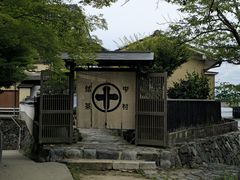 -中村藤吉(平等院店 )