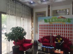 -莎蔓莉莎美容会所