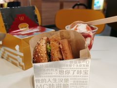 -麦当劳(广州新港东路第二分店)