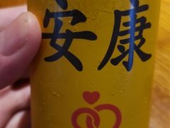 -山盛创作料理·Yamamori(珠宾店)