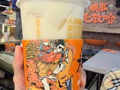 -放哈·甜醅子奶茶创造者(正宁路店)
