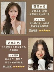 -LJOY丽锦造型·烫发染发