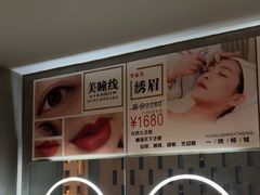 -施奈儿.洗头頭療.按摩SPA.采耳(上梅林店)