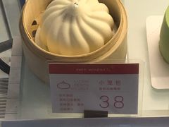 -双风车咖啡馆 Twin Windmills(六道口店)