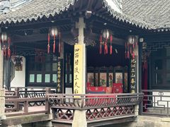 -绍兴鲁迅故里·沈园景区