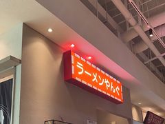 -沼津港精致料理·寿喜烧·烧鸟(漕河泾印象城店)