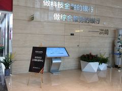 -中国民生银行(厦门分行营业部)