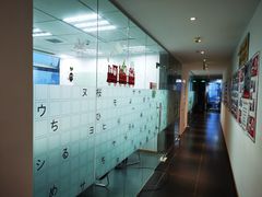 -樱花国际日语(徐家汇中心)